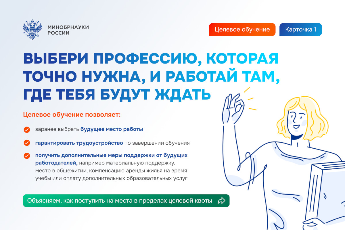 Карточка 1